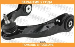 ����� �������� ������� ����� Febest / 2024Gcful �������� 24 ��� 2024GCFUL ����