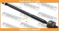 ���� ������� Febest / 0322RL1 �������� 24 ��� 0322RL1 ����