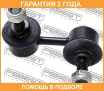 ���� ������������� �������� ������ Febest / 0323022 �������� 24 ��� 0323022 ����
