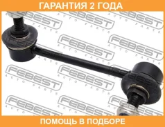 ���� ������������� ������ ����� Febest / 0323207 �������� 24 ��� 0323207 ����