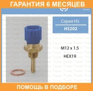 ������ ����������� TAMA / HS202 HS202 ����
