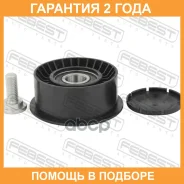 ����� �������� Febest / 1287G6D �������� 24 ��� 1287G6D ����