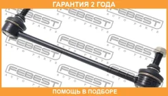 ���� ������������� �������� Febest / 0323FKF �������� 24 ��� 0323FKF ����
