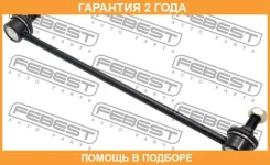 ���� ������������� �������� ������ Febest / 0323GDFR �������� 24 ��� 0323GDFR ����