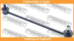 ���� ������������� �������� ������ Febest / 0323GJFR �������� 24 ��� 0323GJFR ����