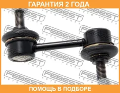 ���� ������������� �������� Febest / 0323RB1F �������� 24 ��� 0323RB1F ����