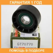 ����� ���������� ����� ��� GMB / GT70770 �������� 12 ��� GT70770 ����
