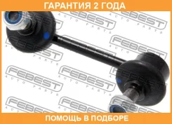 ���� ������������� ������ ����� Febest / 0323RBRL �������� 24 ��� 0323RBRL ����