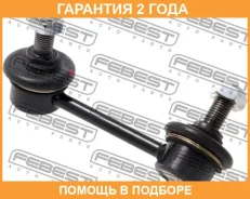 ���� ������������� ������ ������ Febest / 0323RBRR �������� 24 ��� 0323RBRR ����