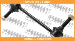 ���� ������������� ������ ������ Febest / 0323YF4RR �������� 24 ��� 0323YF4RR ����