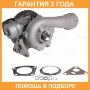 ��������������� ��� �/� VW Transporter T5 (03-) 2.5D (��� K04VGT) (LAT 1801) Luzar / LAT1801 �������� 24 ��� LAT1801 ����
