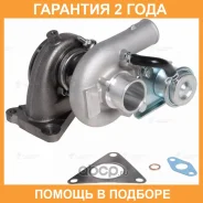 ��������������� ��� �/� PSA Boxer (06)/Jumper (06-) 2.2D (TD03) (LAT 2022) Luzar / LAT2022 �������� 24 ��� LAT2022 ����