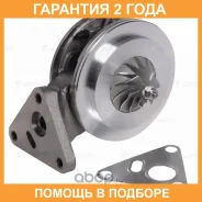 ��������������� �/����. (��������) ��� �/� VW Transporter T5 (03-) 2.5D (��� K04VGT) (LAT 5007) Luzar / LAT5007 �������� 24 ��� LAT5007 ����