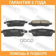 ������� ��������� ������ Febest / 1501T1CR �������� 24 ��� 1501T1CR ����