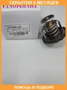 ��������� � ���������� TAMA / WV52MA82 �������� 6 ��� WV52MA82 ����