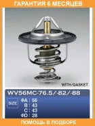 ��������� � ���������� TAMA / WV56MC765 �������� 6 ��� WV56MC765 ����