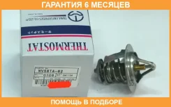 ��������� TAMA / WV56TA82 �������� 6 ��� WV56TA82 ����