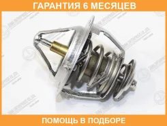 ��������� TAMA / WV56TA88 �������� 6 ��� WV56TA88 ����