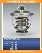 ��������� TAMA / WV56TB88 �������� 6 ��� WV56TB88 ����