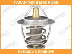 ��������� TAMA / WV60TA76 �������� 6 ��� WV60TA76 ����