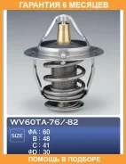 ��������� TAMA / WV60TA82 �������� 6 ��� WV60TA82 ����