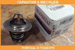 ��������� � ���������� TAMA / WV64MC82 �������� 6 ��� WV64MC82 ����