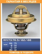 ��������� TAMA / WV7382 �������� 6 ��� WV7382 ����