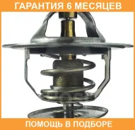 ��������� TAMA / WV82MN82B �������� 6 ��� WV82MN82B ����