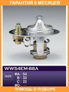 ��������� TAMA / WW54EM88A WW54EM88A ����