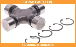 ���������� (������������� ������) GMB / GU2050 �������� 12 ��� GU2050 ����