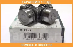 ������, ���������� ��� GMB / GUS1 �������� 12 ��� GUS1 ����