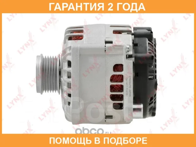 ��������� Lynxauto / EA1417 �������� 24 ��� EA1417 ����