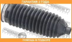 ������� ������� ����� Febest / Sbrkbb13L �������� 24 ��� SBRKBB13L ����