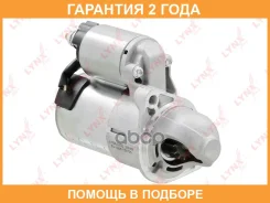 ������� Lynxauto / ES1266 �������� 24 ��� ES1266 ����