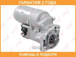 ������� Lynxauto / ES1293 ES1293 ����