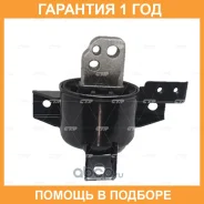 ����� ��������� CTR / GZ0018 �������� 12 ��� GZ0018 ����