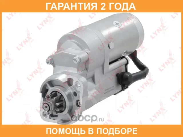 ������� Lynxauto / ES1293 ES1293 ����