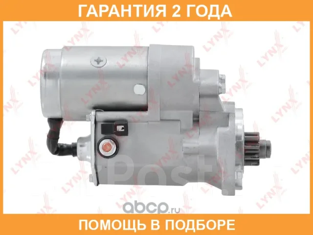 ������� Lynxauto / ES1293 ES1293 ����
