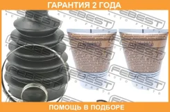 ������� ���� �������� �������� Febest / 1617P163 �������� 24 ��� 1617P163 ����