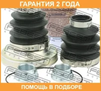 ������� ���� �������� Febest / 1617P211RKIT �������� 24 ��� 1617P211RKIT ����