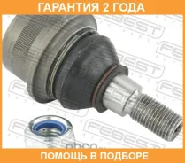 ����� ������� ��������� ������� ������ Febest / 1620211LOF �������� 24 ��� 1620211LOF ����