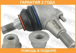 ����� ������� ��������� ������� ������ Febest / 1620212F �������� 24 ��� 1620212F ����