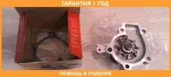 ����� ������� GMB / GWHY42A �������� 12 ��� GWHY42A ����