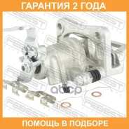 ������� ��������� ������ ������ Febest / 0377Currh �������� 24 ��� 0377CURRH ����