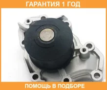 ����� ������� GMB / GWM55A �������� 12 ��� GWM55A ����