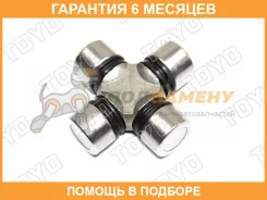 ���������� ������� TOYO TOYO / ST1539 �������� 6 ��� ST1539 ����