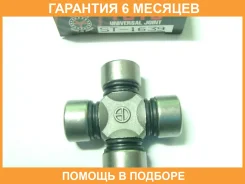 ���������� ������� TOYO TOYO / ST1639 �������� 6 ��� ST1639 ����
