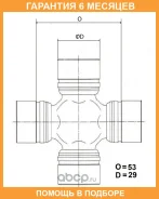 ���������� ���������� ���� TOYO TOYO / TIS152 �������� 6 ��� TIS152 ����