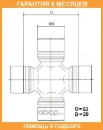 ���������� ���������� ���� TOYO TOYO / TIS171 �������� 6 ��� TIS171 ����