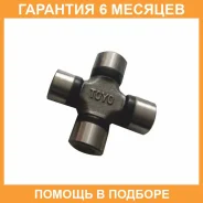 ���������� ���������� ���� TOYO TOYO / TMZ112 �������� 6 ��� TMZ112 ����